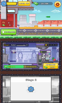 大型工廠無(wú)限鈔票破解版Mega Factory 安全風(fēng)險(xiǎn)與合法替代選項(xiàng)