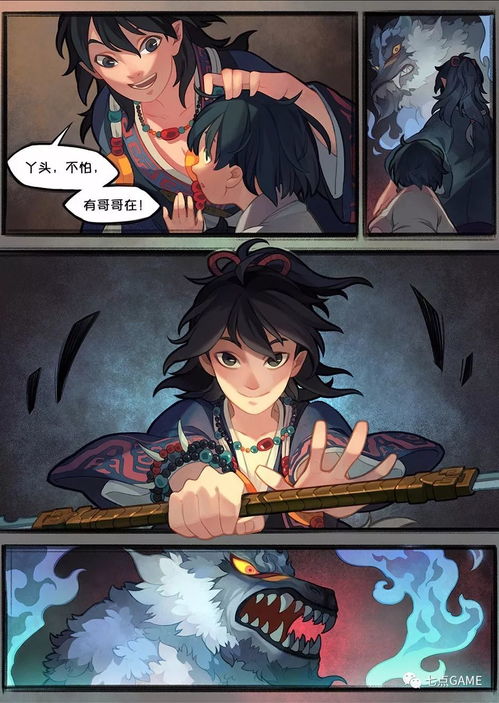 漫畫(huà)界注意 野生游戲原畫(huà)師準(zhǔn)備來(lái)?yè)岋埻肓? />
</span>
<span id=