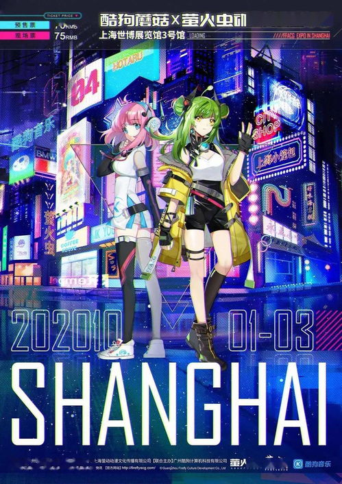 國(guó)慶假期，天聞角川多地參展 動(dòng)漫游戲開(kāi)發(fā)新體驗(yàn)，門票你準(zhǔn)備好了嗎？