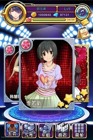 星萌工廠游戲下載指南 v1.0.3版本特色與動(dòng)漫游戲開(kāi)發(fā)解析